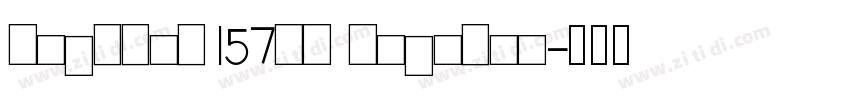 English157TL Regular字体转换